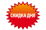 discount