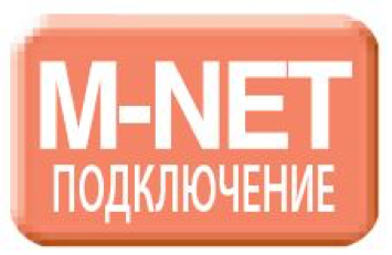 Подключение к сигнальной линии M-NET